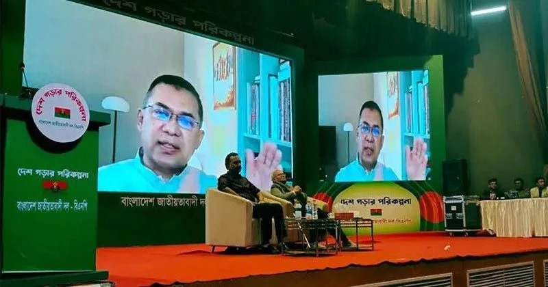 দলীয় নেতাকর্মীদের উদ্দেশে যে কঠোর বার্তা দিলেন তারেক রহমান